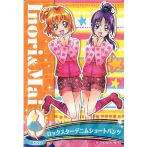 中古プリキュアデータカードダス 48/48[ノーマル]：ロックスターデニムショートパンツ(山吹祈里＆美翔舞)