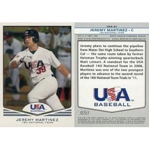 中古スポーツ USA-51 ： JEREMY MARTINEZ