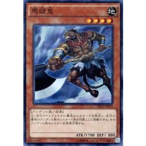 破魔のカラス天狗 【VJMP-JP196】【UR】_ : トレカのツボ ヤフー店