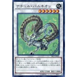 コナミデジタルエンタテインメント 遊戯王 SOD-JP001 大木炭18 (レア