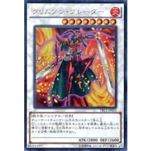 【25LP】遊戯王 燦幻開門 ロゴ入りシークレット 3枚 WCS2025ロゴVer.】遊戯王 25LP-JP008 燦幻開門 (日本語版