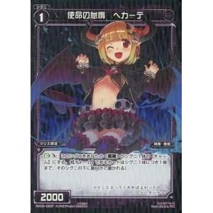 タカラトミー（TAKARA TOMY） WIXOSS-ウィクロス- WX24-P4-010
