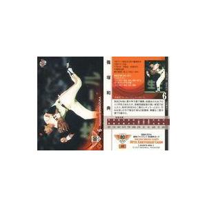 中古BBM 48 [レギュラーカード] ： 篠塚和典
