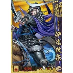 中古戦国大戦 宴028[SR]：伊達政宗