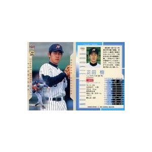 120 【タイガーキング】BBM 1997 プロレスカード SPARKLING