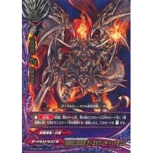 ブシロード バディファイト X-SS02/0035 煉獄騎士団団長 ディミオス