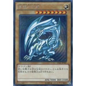 遊戯王 青眼の白龍　プレミアムゴールドレア　psa10 51hrlIFOG0L._UF350,350_QL50_.jpg