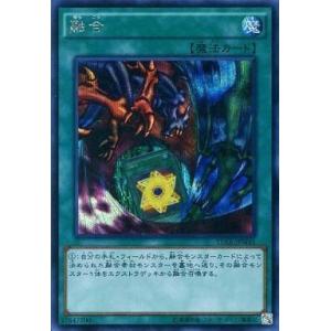 中古遊戯王 15AX-JPM45[SE]：融合