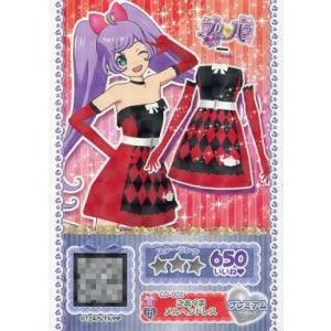 中古プリパラ CD-002[R]：こあくまメルヘンドレス