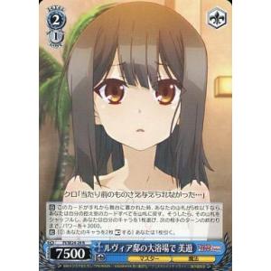 ヴァイスシュヴァルツ SMP/W137-114S “海賊船と少女”鴎 (PR プロモ