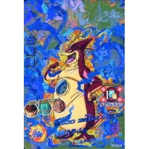 BANDAI（バンダイ） ドラゴンボールヒーローズ/HJ3-53 ビルス SR