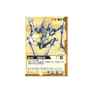 中古ガンダムウォー U-X35[C]：コルレル