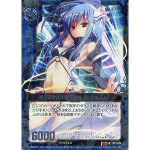 中古ゼクス G20-065[UR]：上柚木綾瀬EX : 駿河屋Yahoo!店 - 通販