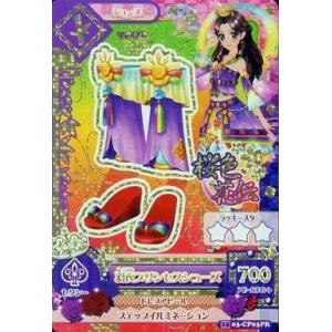 タカラトミー（TAKARA TOMY） スナックワールド ジャラ R フェアリ