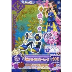 ヴァイスシュヴァルツ Fdd/W120-P05 《女戦士》リアス (PR プロモ