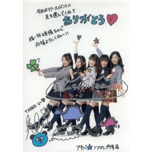 中古生写真(女性) Dorothy Little Happy/集合(5人)/早坂香美メッセージ入り/...