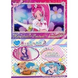 ソフビ 【中古】メディコムトイ 野性爆弾 超くっきーランドNEO お花を