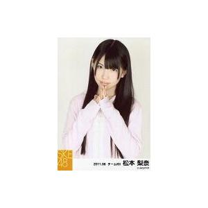 中古生写真(AKB48・SKE48) 松本梨奈/上半身・パジャマ/「2011.08」公式生写真