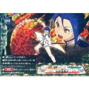 中古遊戯王 VJMP-JP282[UR]：聖月の皇太子レグルス : 駿河屋Yahoo!店