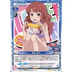 中古プレシャスメモリーズ 0１-026[R]：榎本 結子