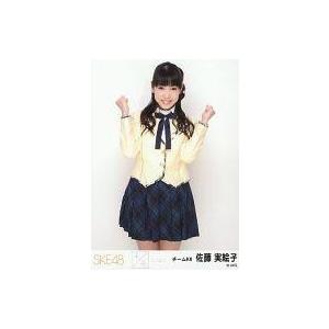 中古生写真(AKB48・SKE48) 佐藤実絵子/膝上/「未来とは?」会場限定生写真