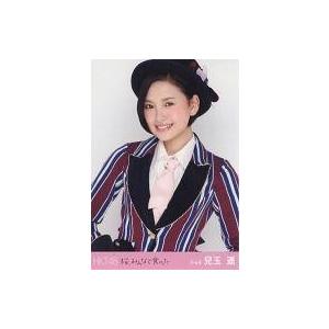 中古生写真(AKB48・SKE48) 兒玉遥/上半身/「桜、みんなで食べた」会場限定生写真