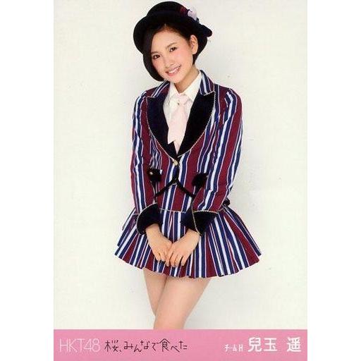中古生写真(AKB48・SKE48) 兒玉遥/膝上/「桜、みんなで食べた」会場限定生写真