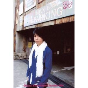 中古生写真(男性) 鈴村健一/膝上・衣装青・スカーフ・両手ポケット・背景野外/Original Entertainment Paradise おれ