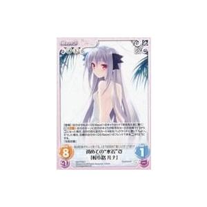 中古カオス NV-PR007[PR]：初めての“水着”姿「桜小路 ルナ」