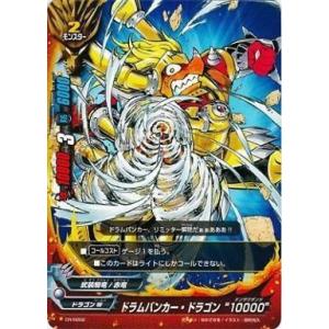 3枚　ドラムバンカー・ドラゴン　究極レア　バディファイト ブシロード バディファイト X-SS03/0003 ドラムバンカー・ドラゴンXIV