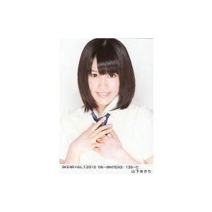 中古生写真(AKB48・SKE48) 山下ゆかり/SKE48×B.L.T.2012 06-WHITE...