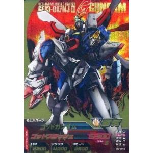 中古グレートアニマルカイザー F-074[銀レア]：一八 : 駿河屋Yahoo!店