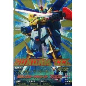 ガンダムトライエイジ BUILD G6弾 C （BG6-024） ダブルオーライザー