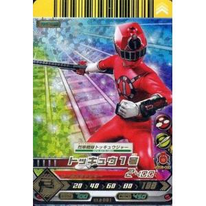 ガンダムトライエイジ BUILD MS 6弾 CP ゴッドガンダム 【ゴッド