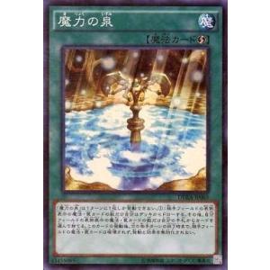 中古遊戯王 DUEA-JP065[SR]：魔力の泉