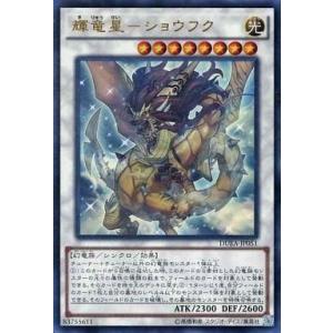 閃刀亜式-レムニスゲート 遊戯王 : トレカショップ竜のしっぽ Yahoo!店