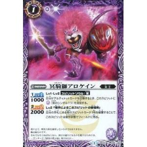 遊戯王 RA02-EN042 I：Pマスカレーナ (英語版 1st Edition