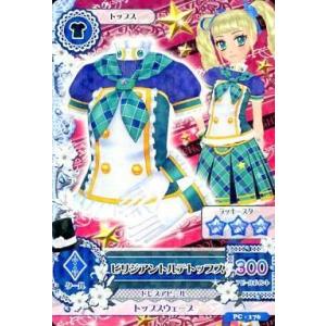 バトルスピリッツ CB14-038 ［スイートドリームスコーデ］花園きらら