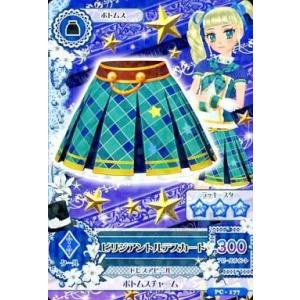 中古アイカツDCD PC-177：ビリジアントルテスカート/藤堂ユリカ