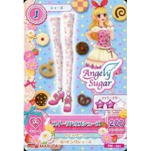 関東 中部 送料無料】ICカード付き！データカードダスアイカツ! 大空