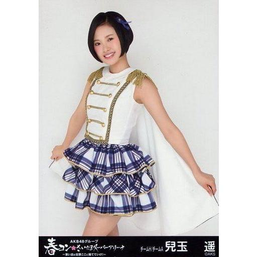 中古生写真(AKB48・SKE48) 兒玉遥/膝上/春コン inさいたまスーパーアリーナ ランダム生...