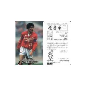 中古スポーツ 358 [Jリーグ選手カード] ： 柱谷幸一