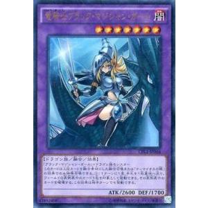 遊戯王オフィシャルカードゲーム デュエルモンスターズ 遊戯王カード