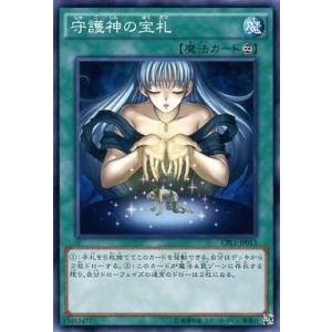 PSA10 ブラック・マジシャン・ガール RD/DD02-JP004 遊戯王 遊戯王 ラッシュデュエル RD/DD02-JP004 ブラック・マジシャン
