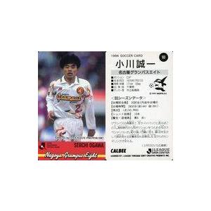 中古スポーツ 93 [Jリーグ選手カード] ： 小川 誠一