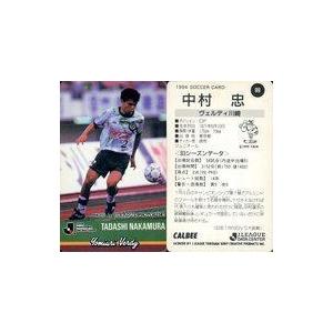 Calbee サッカー日本代表 カード守田英正 カルビー2024 サッカー日本代表 カード 守田英正（GS-16