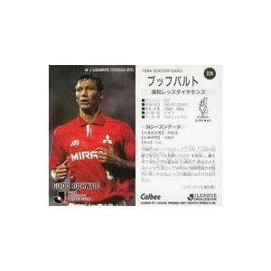中古スポーツ 228 [Jリーグ選手カード] ： ブッフバルト
