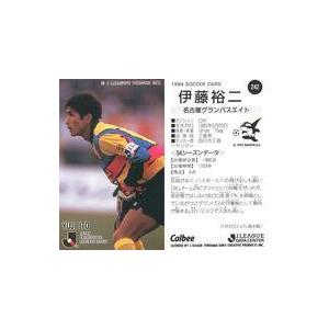 中古スポーツ 242 [Jリーグ選手カード] ： 伊藤 裕二