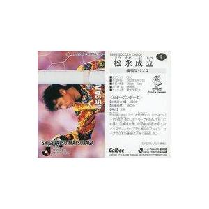 中古スポーツ 5 [Jリーグ選手カード] ： 松永 成立