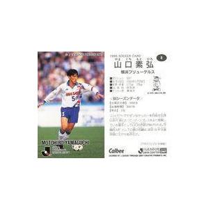 中古スポーツ 6 [Jリーグ選手カード] ： 山口 素弘